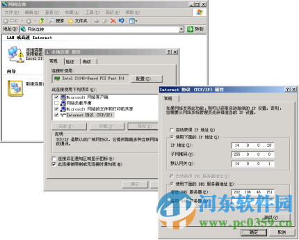 windows server 2003 操作系统完整版 中文企业版