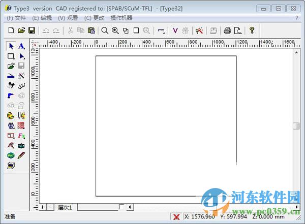 type3浮雕软件(附安装教程) 4.6.0.0 中文免费版