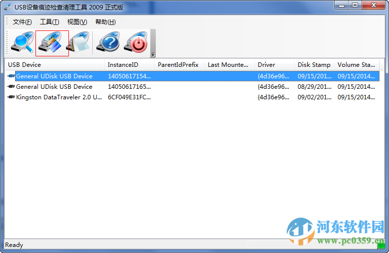 USB痕迹清除工具(USB Viewer) 3.3 官方版