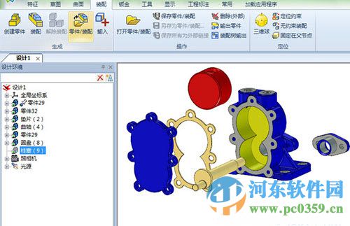 caxa cad2015 支持64位/32位 免费版
