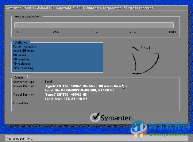无忧系统助手下载 5.8.1 官方版