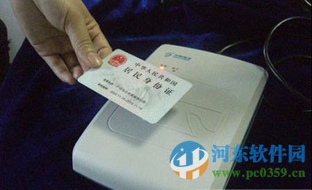 华视CVR-100U驱动下载