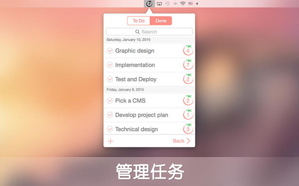 番茄时钟Mac版 1.3