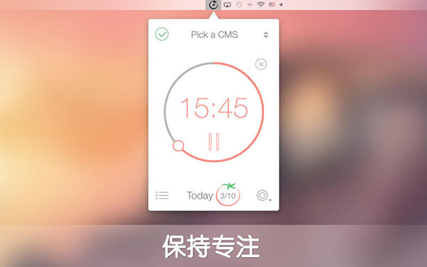 番茄时钟Mac版 1.3