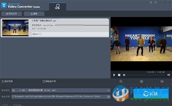 Apowersoft Video Converter Studio