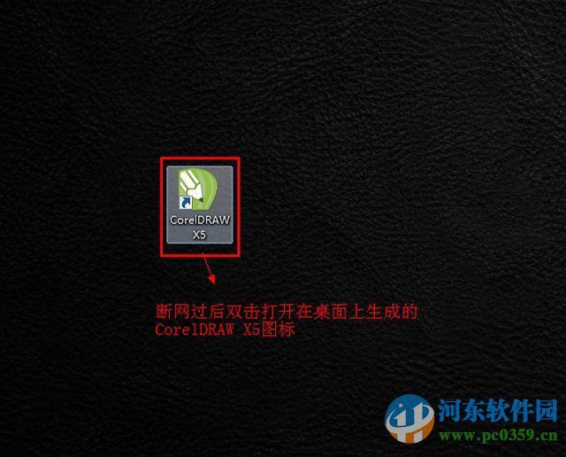 CorelDraw x5 免费中文版