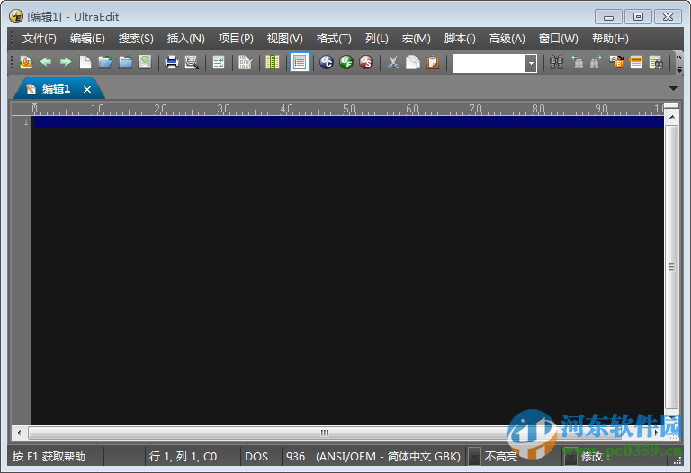 ultraedit64位下载(32位/64位) 23.10.0.1 中文版