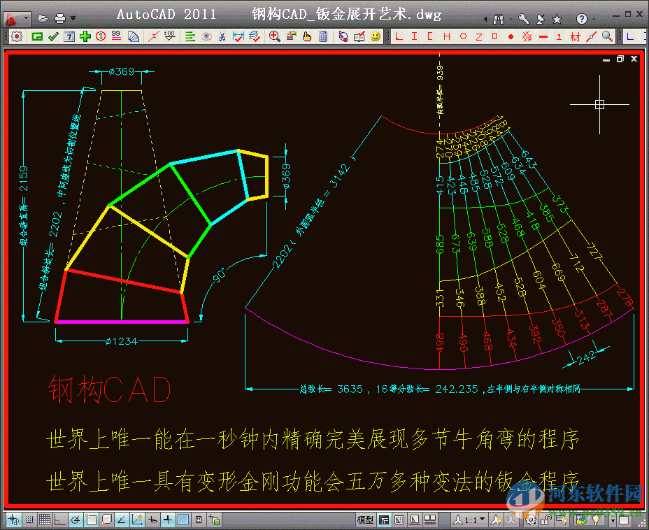 钢构cad3.8