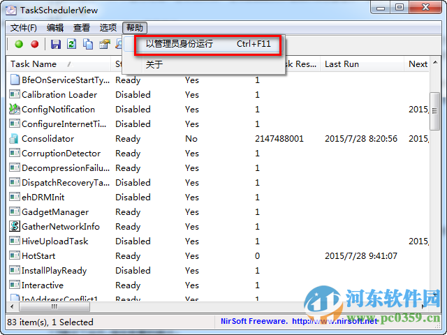 Task Scheduler View(任务计划管理器) 1.11 绿色中文版