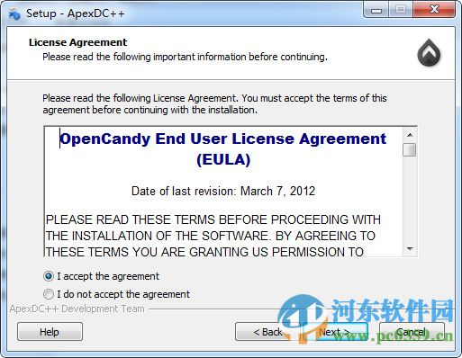 ApexDC++(P2P分享软件) 1.6.5 官方版