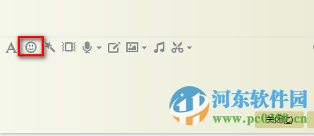 我胖怎么了表情包