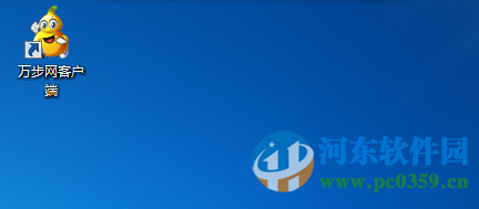 万步网客户端PC版 6.1.9 官方版