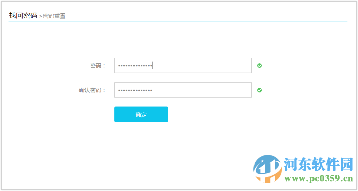 万步网客户端PC版 6.1.9 官方版