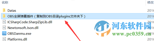 小葫芦obs弹幕助手下载