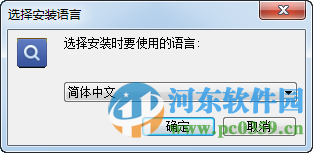 东电微校SearchTool 1.5 官方PC版