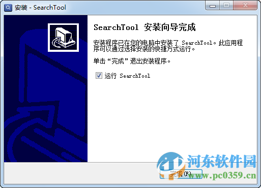 东电微校SearchTool 1.5 官方PC版