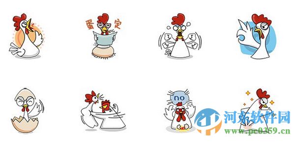 窝姆鸡QQ表情包 8p