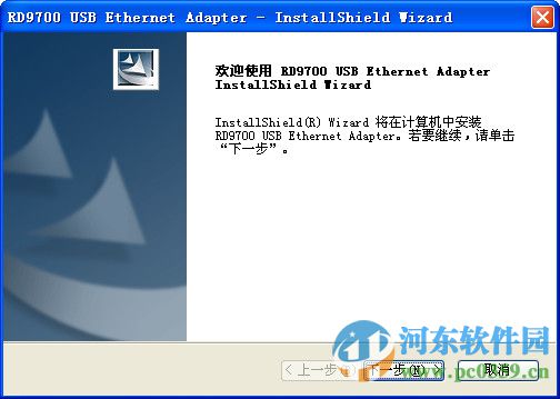 rd9700 usb2.0网卡驱动 支持win7