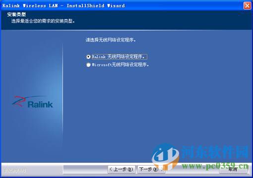 拓实m15无线网卡驱动 1.5.38.101 官方版