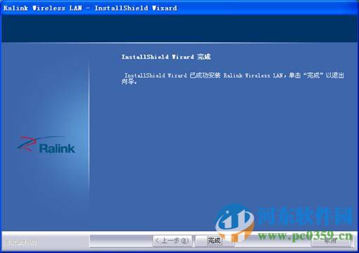 拓实m15无线网卡驱动 1.5.38.101 官方版
