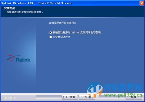 拓实m15无线网卡驱动 1.5.38.101 官方版