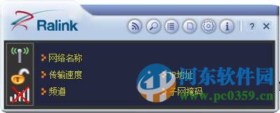 拓实m15无线网卡驱动 1.5.38.101 官方版