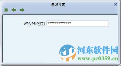 拓实m15无线网卡驱动 1.5.38.101 官方版