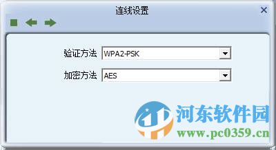 拓实m15无线网卡驱动 1.5.38.101 官方版