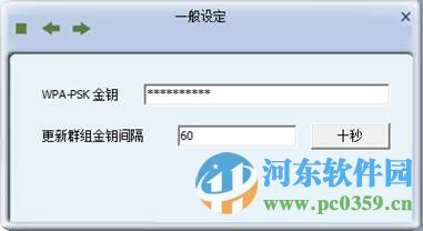 拓实m15无线网卡驱动 1.5.38.101 官方版