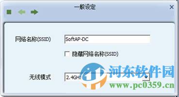 拓实m15无线网卡驱动 1.5.38.101 官方版