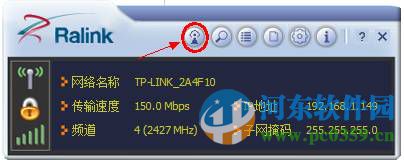 拓实m15无线网卡驱动 1.5.38.101 官方版