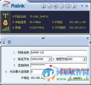 拓实m15无线网卡驱动 1.5.38.101 官方版