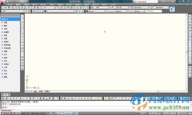 鸿业暖通10.0下载 支持64位 免费版