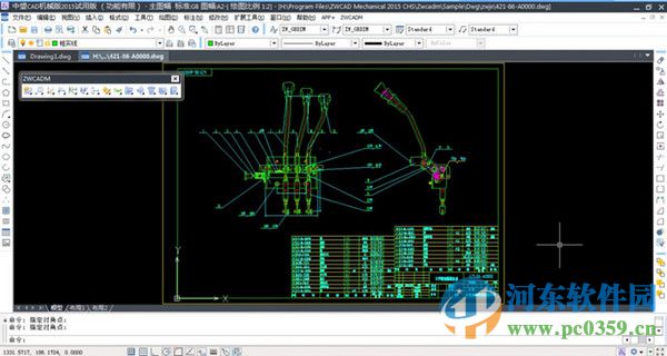 中望cad机械版下载 2015 破解版