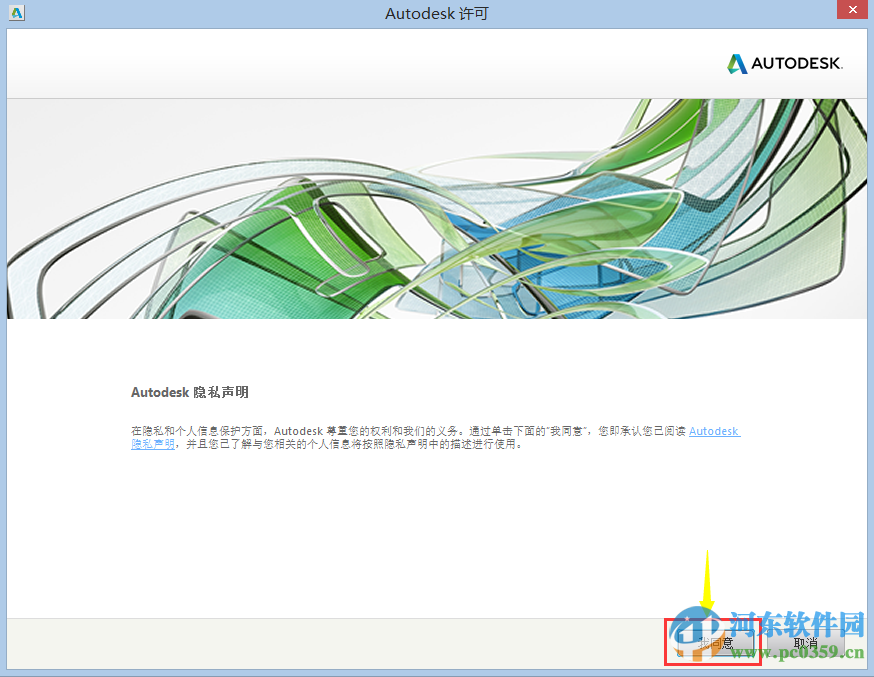 autodesk cfd 2017(附安装教程) 破解版