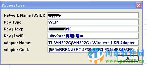 wirelesskeyview(无线网络密码查看器) 1.76 汉化版
