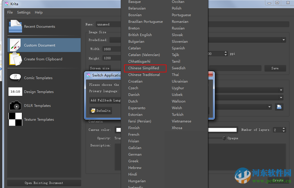 Krita(图形编辑软件)