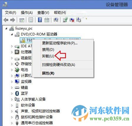 win8光驱驱动 最新版