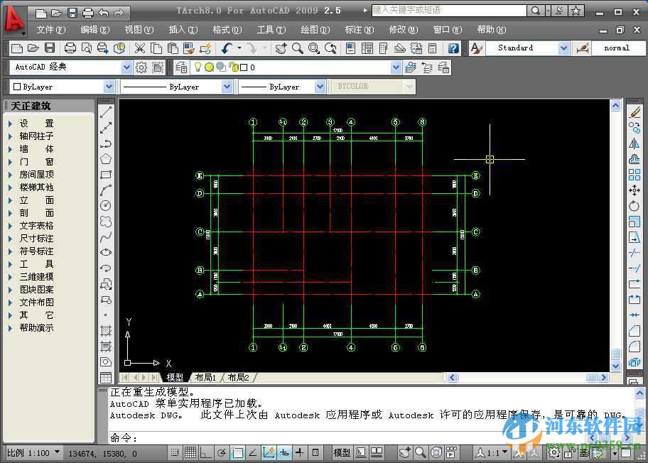 天正建筑2014下载 支持64位 破解版
