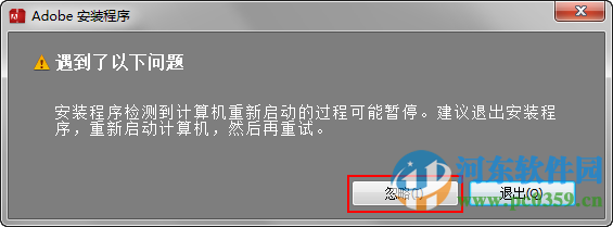 dreamweaver cs6 64位下载