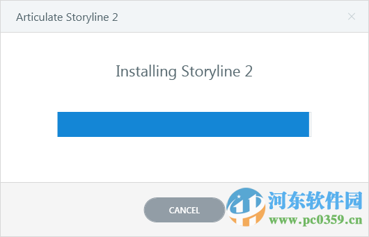 articulate storyline2下载(附安装教程)