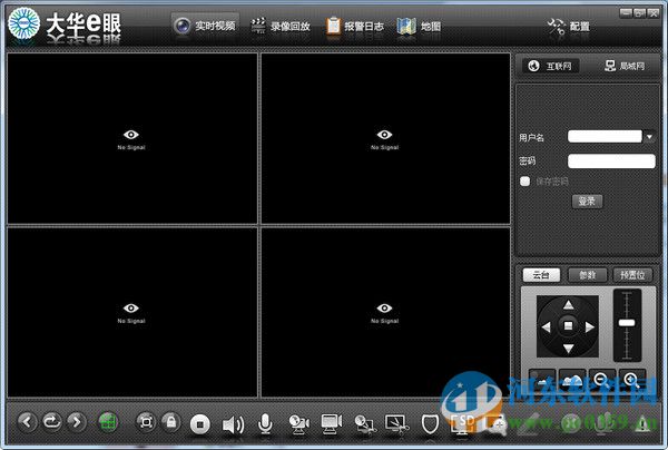 大华e眼电脑客户端 2.8.11.781 官方版