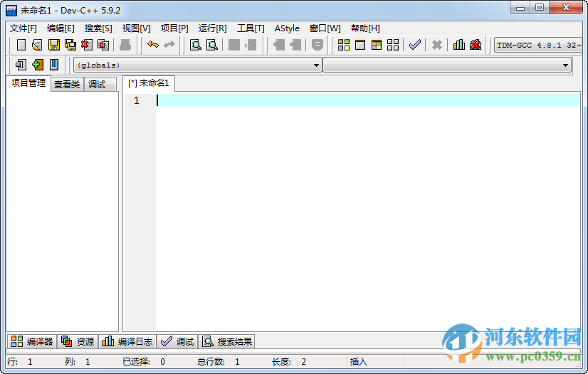 dev c++(DEV-C++) 5.9.2 中文免费版