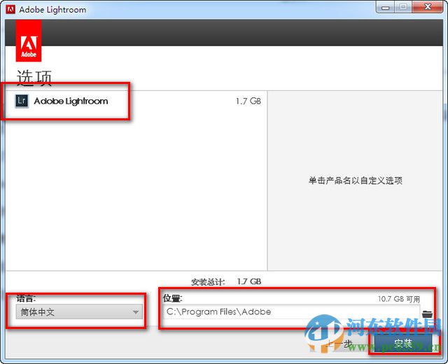 Lightroom 6 (含序列号注册机)