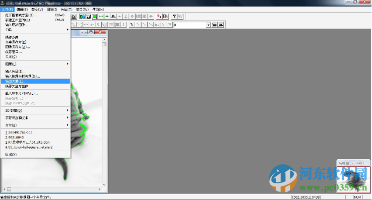 r2v下载(附使用方法) 5.5 汉化版