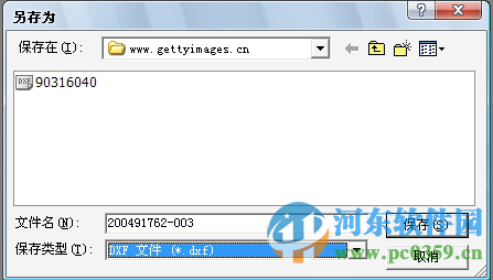 r2v下载(附使用方法) 5.5 汉化版