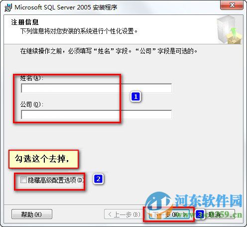 大洋D3 Edit 64位 2.81.1.10 免费版