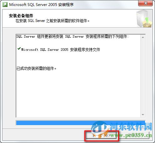 大洋D3 Edit 64位 2.81.1.10 免费版