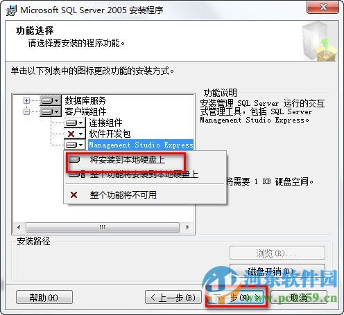 大洋D3 Edit 64位 2.81.1.10 免费版