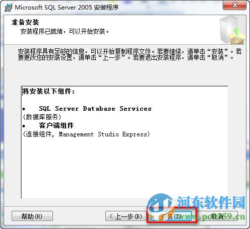 大洋D3 Edit 64位 2.81.1.10 免费版